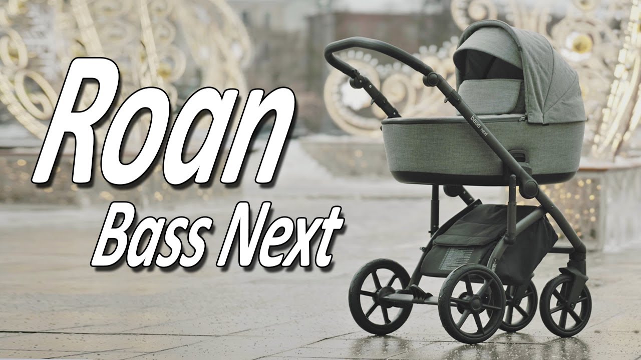 Roan Bass Next - Обзор детской коляски от Boan Baby