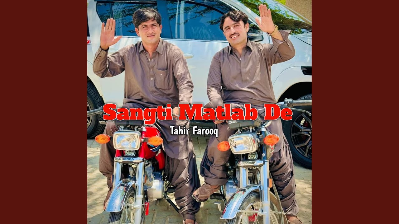 Asan Dekh Gidi He Wafa wy Sangti Matlab De