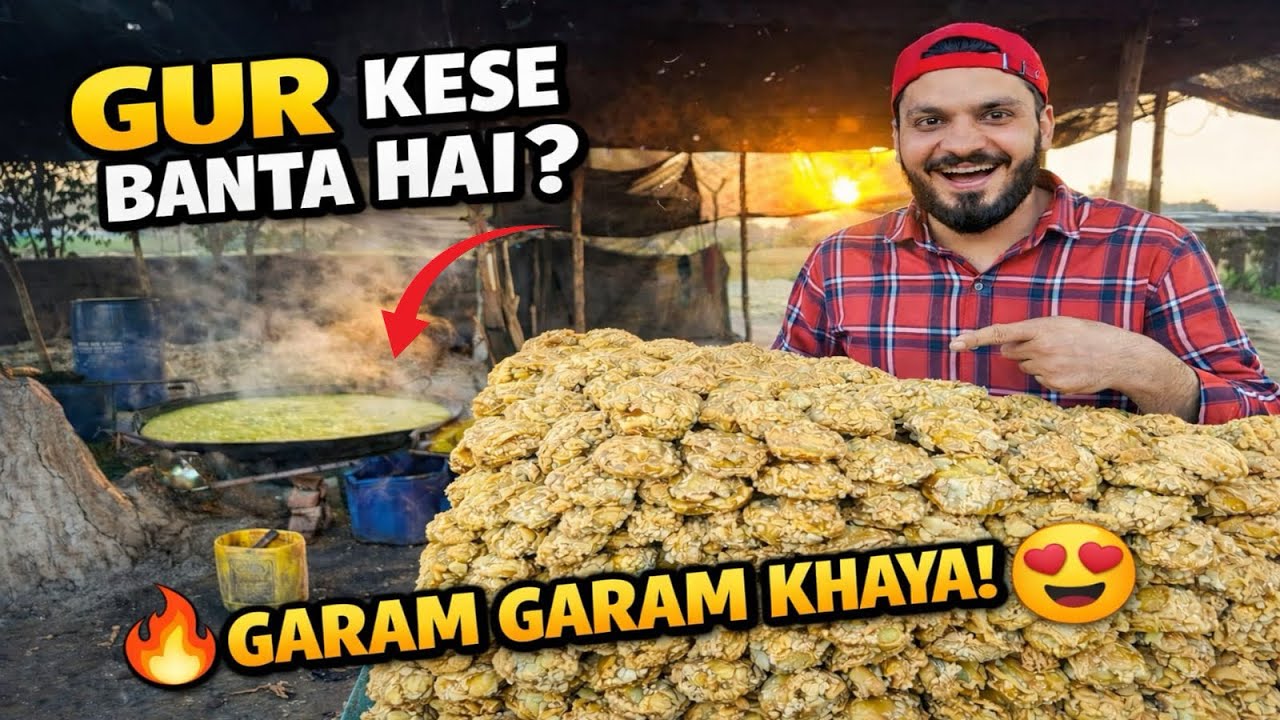 Out of City Trip 💕 || Fresh Gur khayaa ❤️😍        Hamid bhai jeet gaye 😂🤣