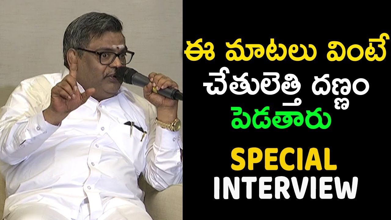 Padma Sri Sirivennela Seetharama Sastry Press Meet | SahithiMedia