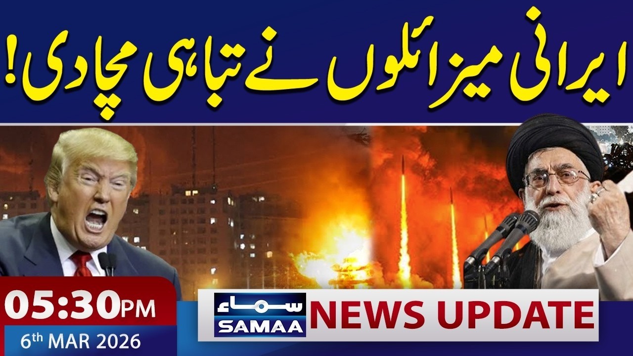 Middle East tensions escalate | Iran Another Strike | 5 :30 PM News Update | 6 March 2026