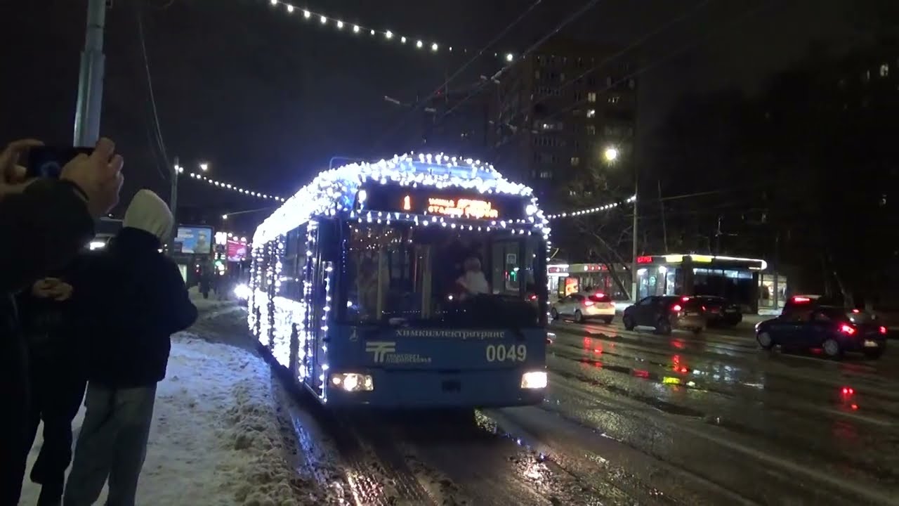 Новогодний троллейбус БКМ 321 борт 0049 по маршруту 1