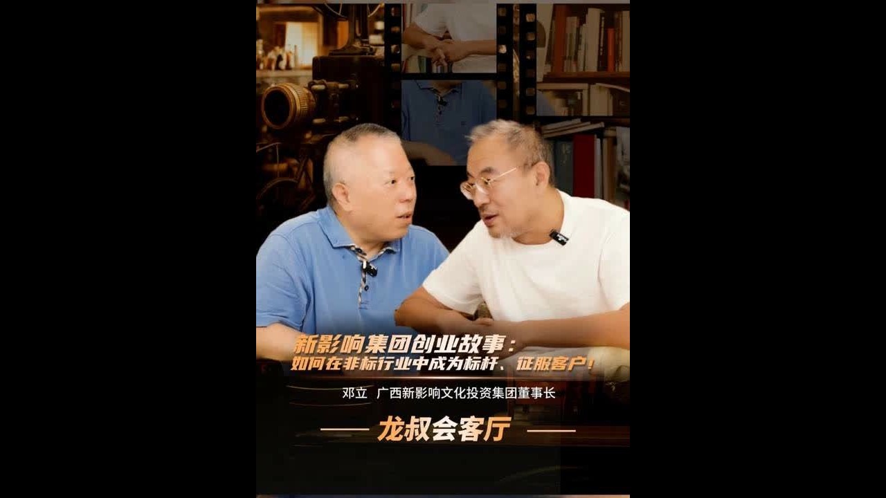 马云点赞：“广西团队很牛！”，从民歌节到东盟博览会，20年打磨“广西标准”#民歌#南宁民歌艺术节#广西#投资人龙叔#锦蓝龙叔甄选