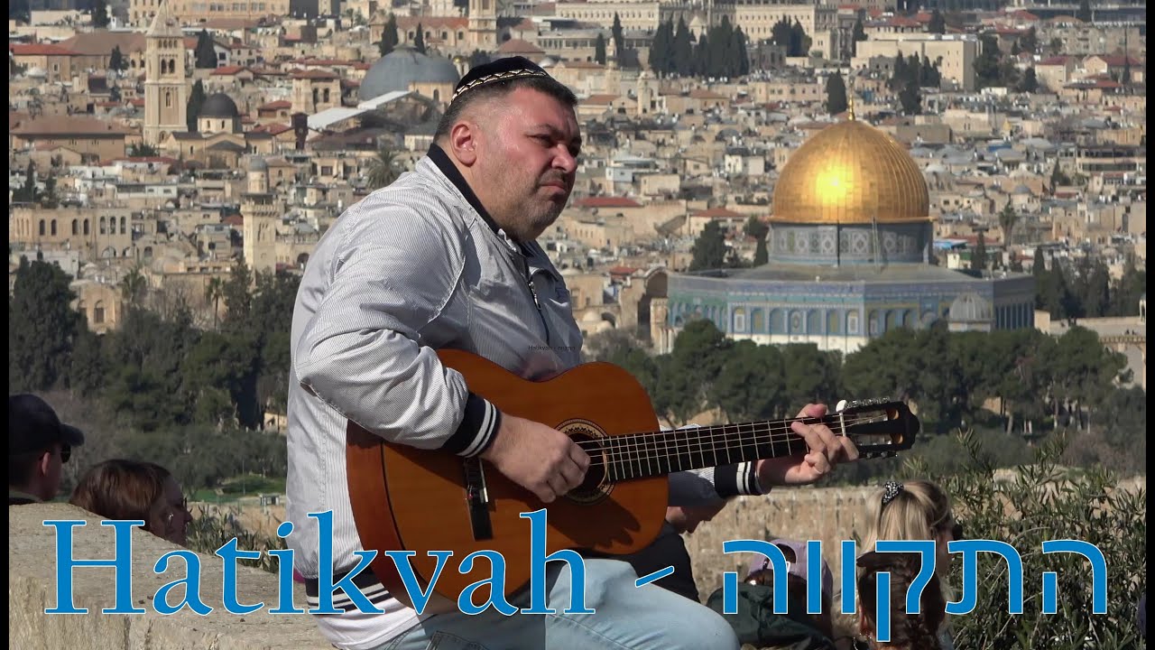 Hatikvah - National Anthem of Israel - התקווה Guitar version of Ivan Ivanov