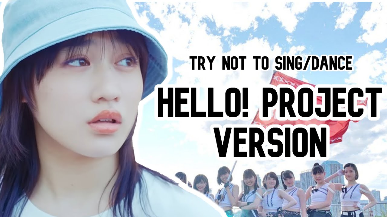 TRY NOT TO SING/DANCE CHALLENGE - hello! project edition | ハロプロのキャッチーな曲を歌わないようにしようチャレンジ