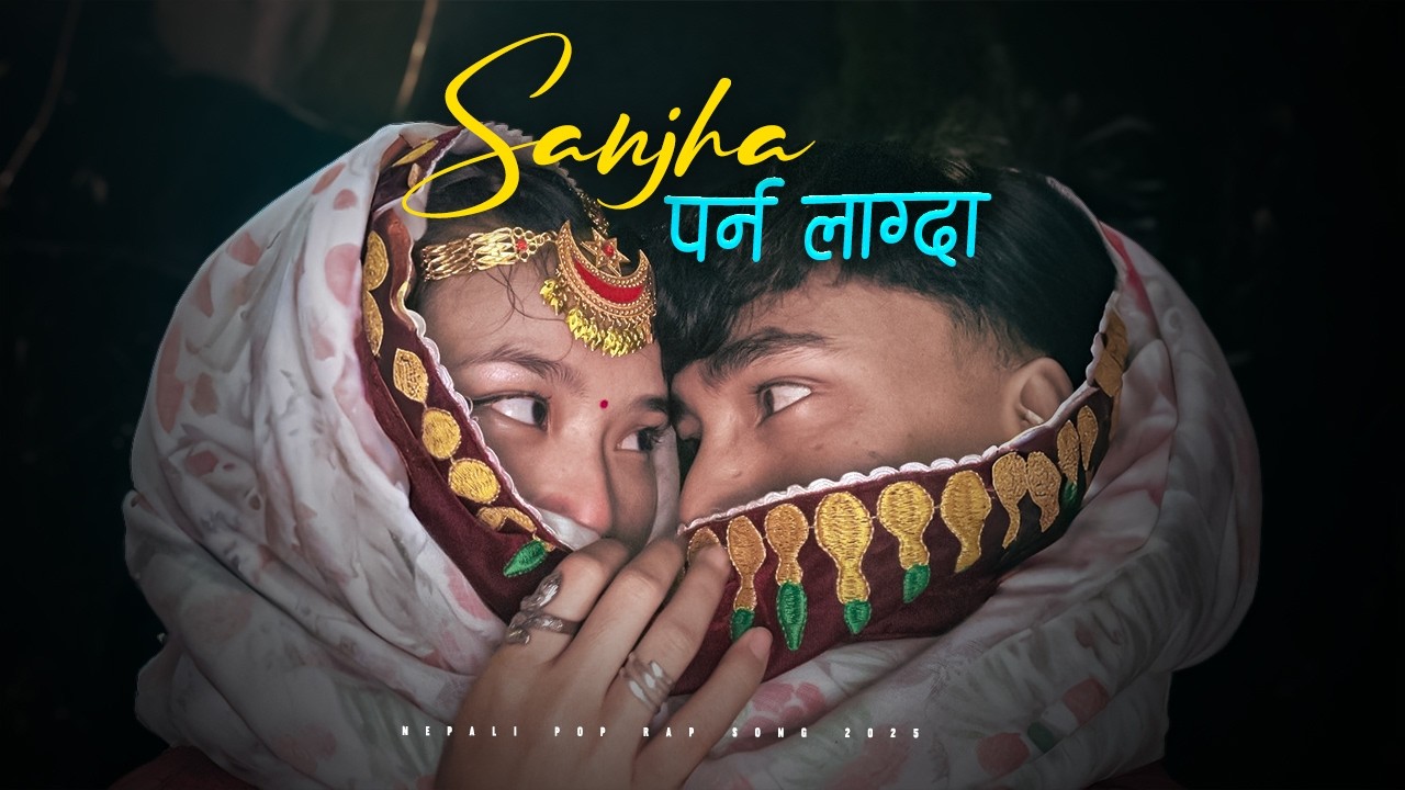 Sanjha Parna Lagda &ndash; New Nepali Rap Pop Song 2026 | Prashant Kancha