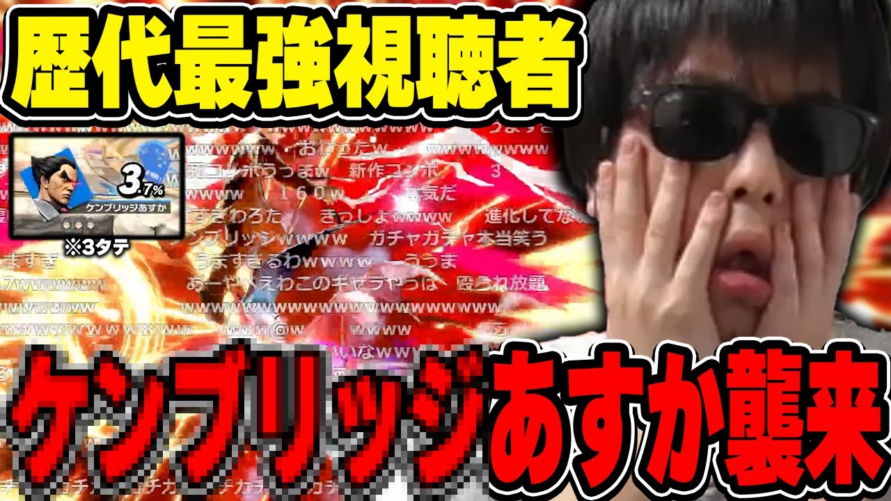 おにや、歴代最強チャッツ