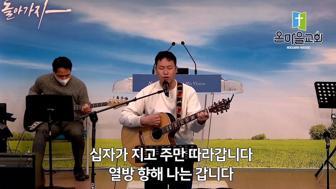 형제님 염려말아요