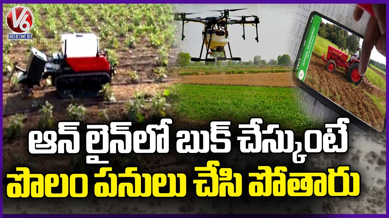 TG GOVT Making Available 