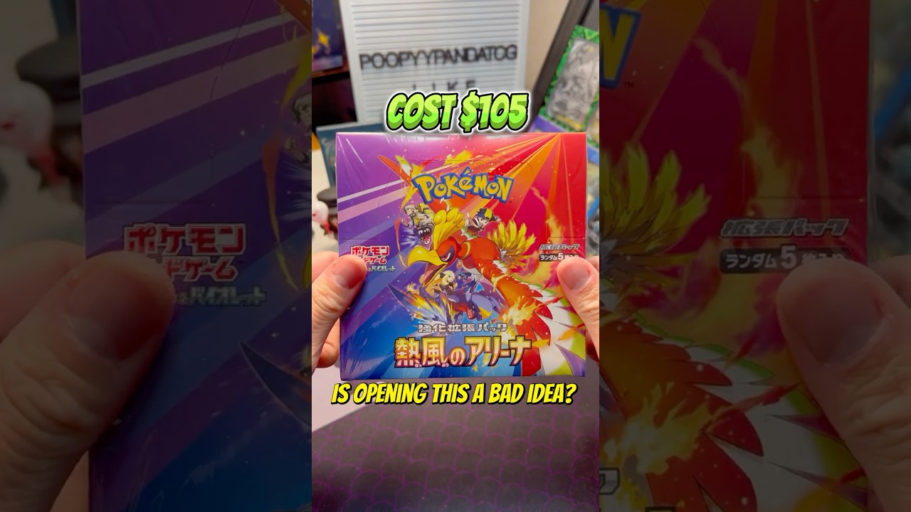 Is Opening This A Bad Idea? - Episode 47 - Heat Wave Arena Japanese Pok&eacute;mon Booster Box #pokemontcg