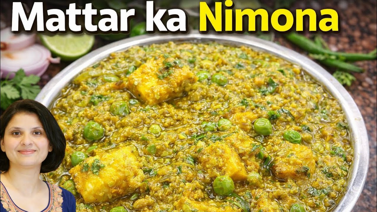 Traditional Mattar Ka Nimona Recipe | Desi Green Peas Curry | Winter Special Recipe
