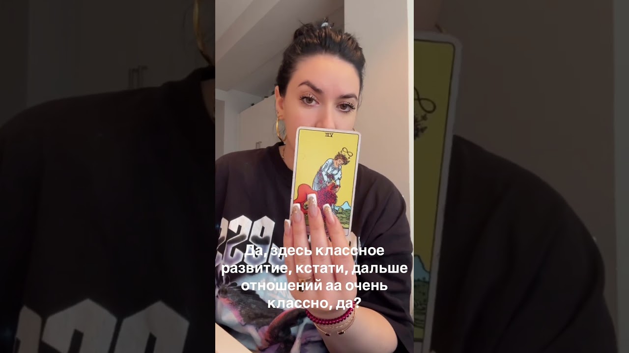 Что вас порадует ❤️🐦‍🔥💯