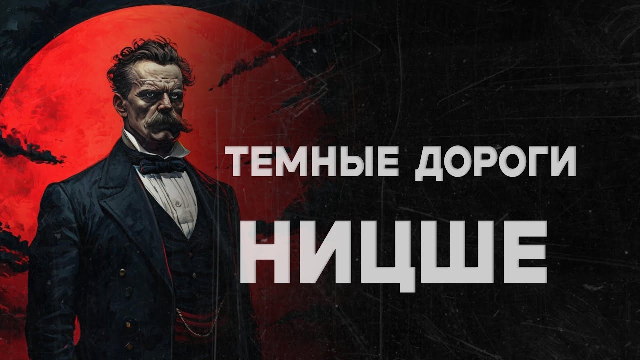 Возможные миры над бездной