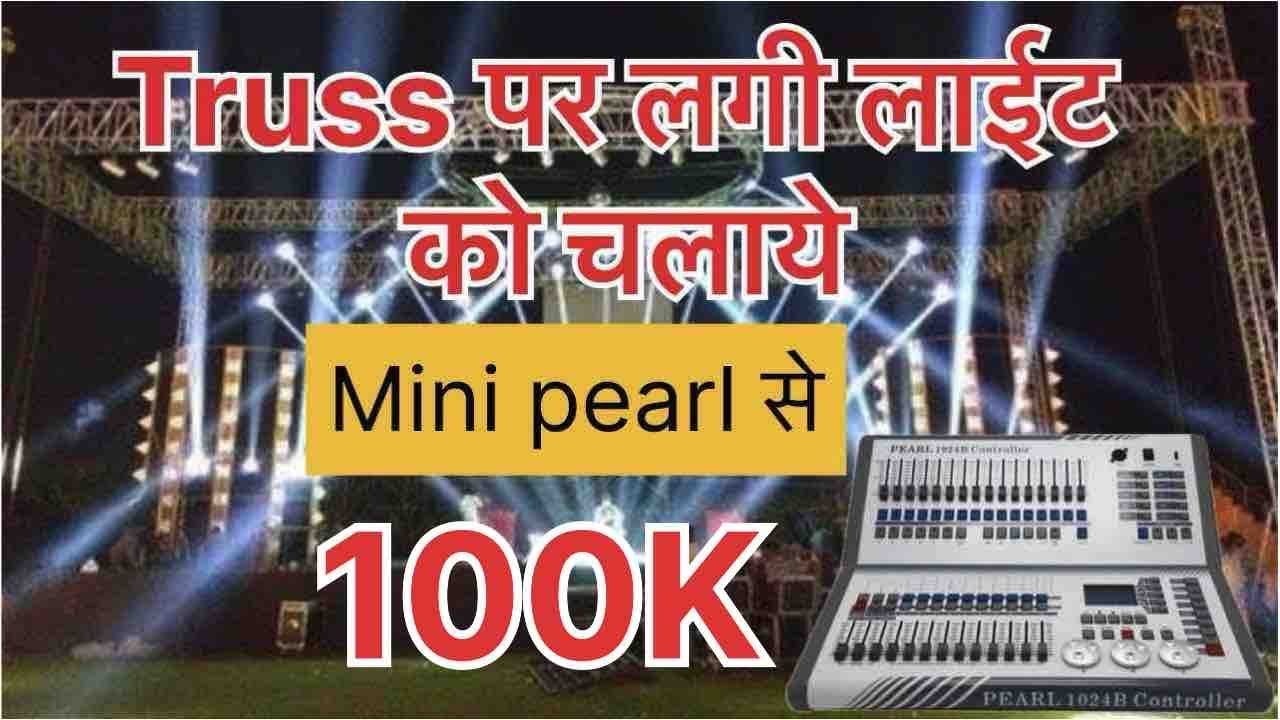 Truss pe Lagi Lighto ko chalaye sirf 10 minutes me mini pearl 1024 se Live Show