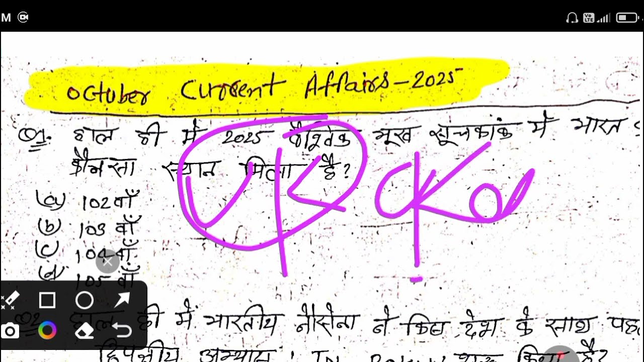 Today Current affairs Revisen class/kumar gaurav sir current affairs 