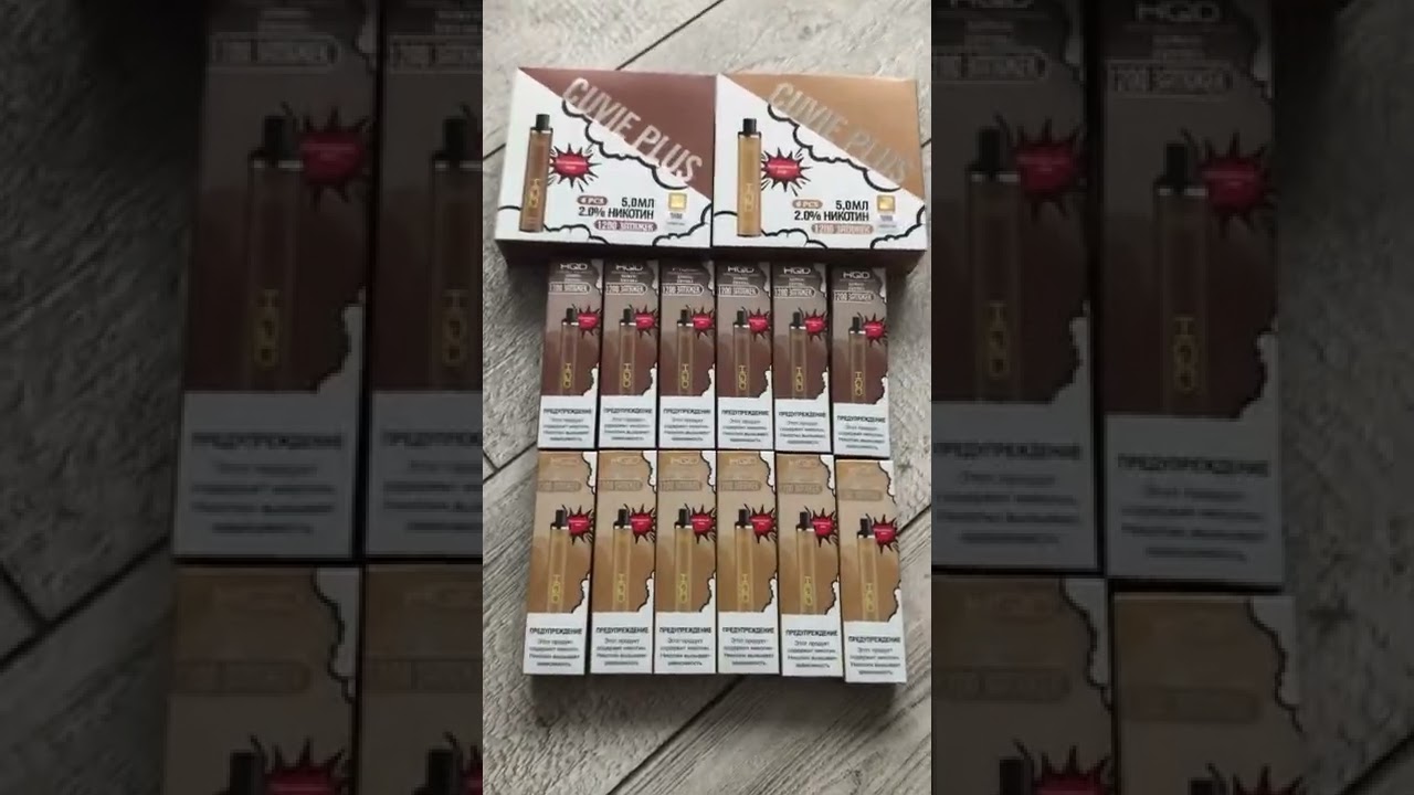 отзыв на поставщика YourOptShop ,  HQD Cuvie plus 1200 тяг ,оптовый маркетплейс Wikkeo
