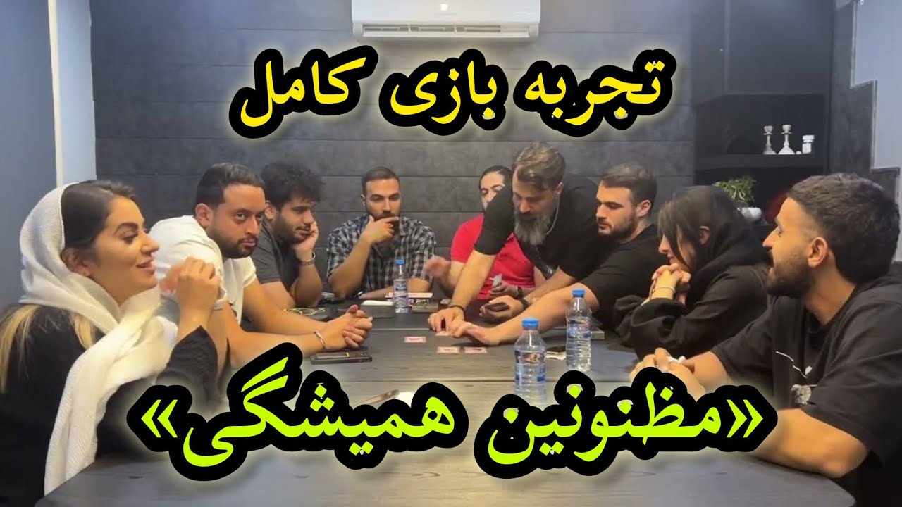 آموزش و تجربه کامل بازی نقش مخفی «مظنونین همیشگی»
