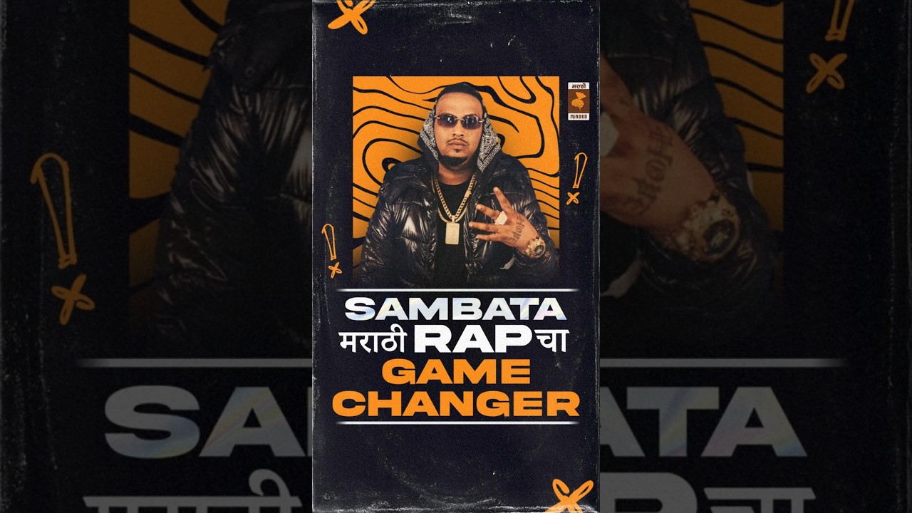Sambata - The Gamechanger of Marathi Rap  | #Marathiminded