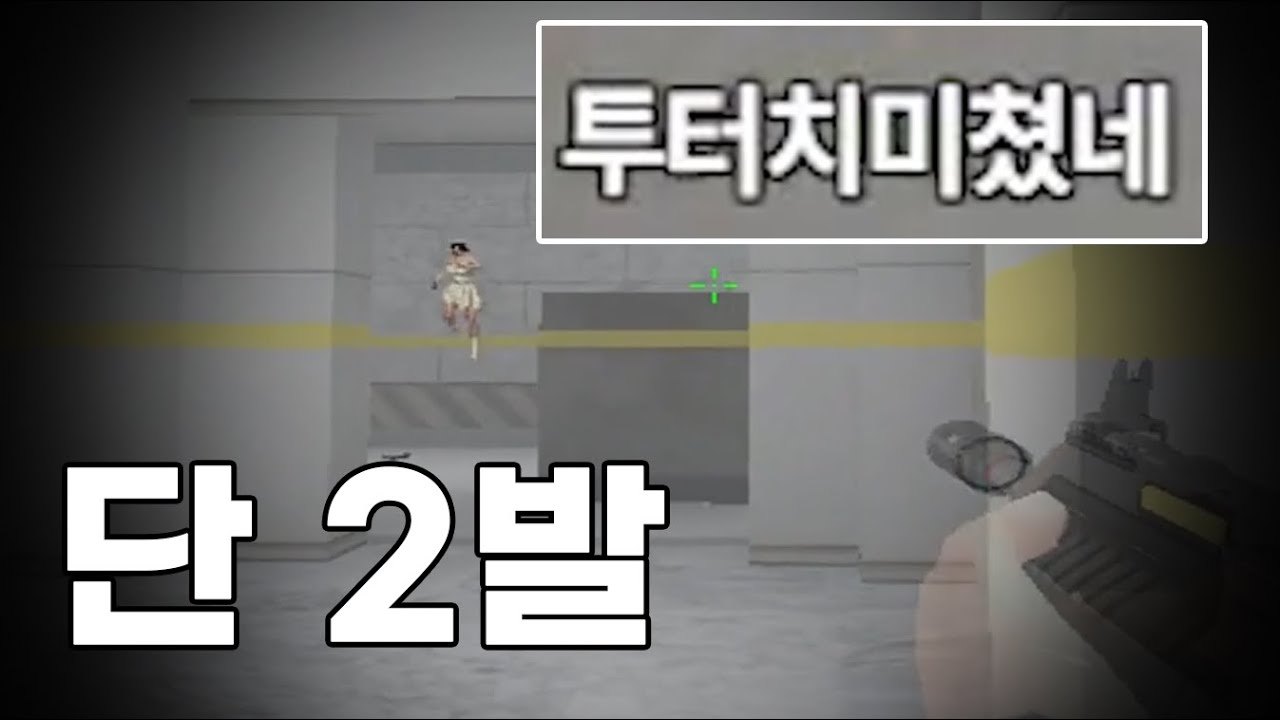 빠지려고 하는 상대를 이걸 