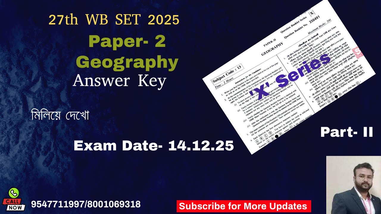 WB SET ANSWER KEY 2025 | 27th WB SET Paper 2 Geography Answer Key 2025 l Part 2 l  WBSET 2025