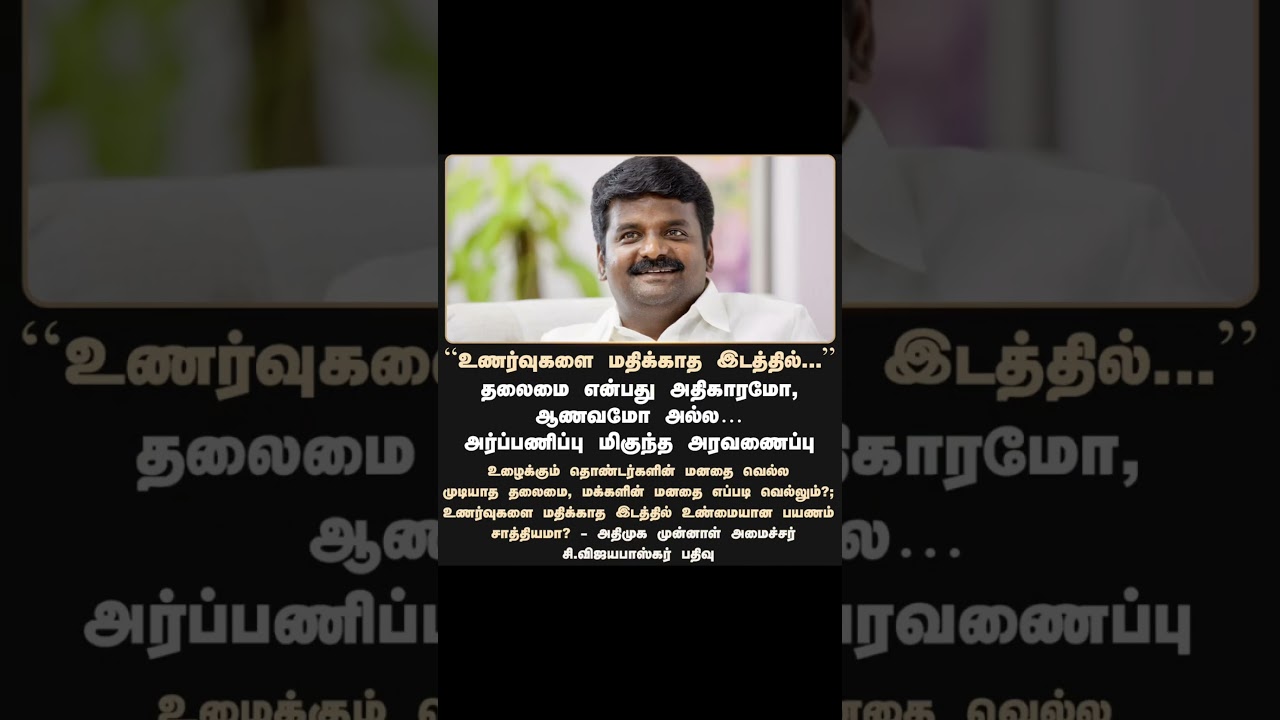 TVK Chief Vijay's Farmer Welfare Announcement#shorts #ThalapathyVijay #TVK #Vijay #TamilNadu