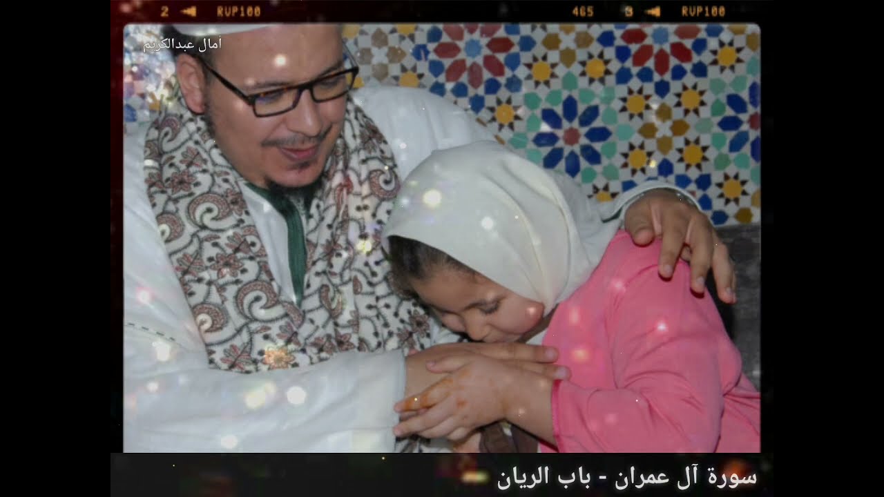 نادرة ❤ مليئة بالترنم صلاة التراويح كاملة - للشيخ عمر القزابري 4 رمضان 1423 | آل عمران| الجزء الأول