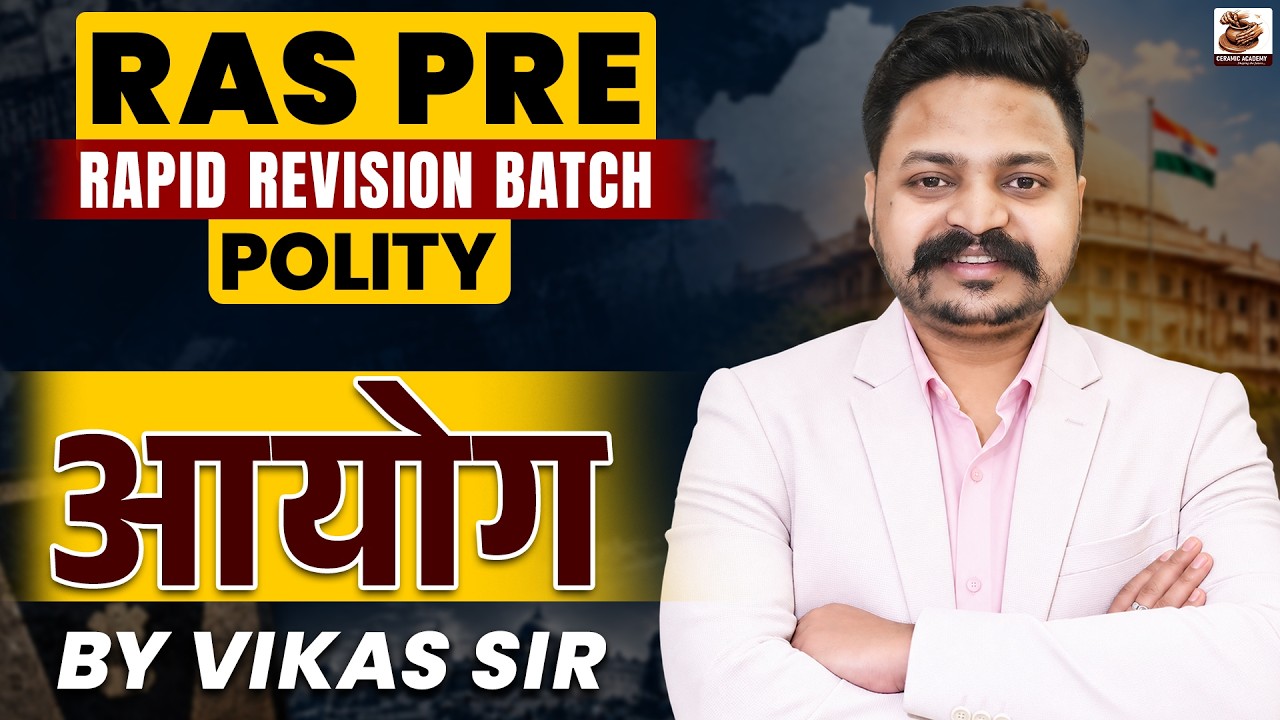 RAS Pre Rapid Revision Batch | Polity Class 2 | By Vikas Sir