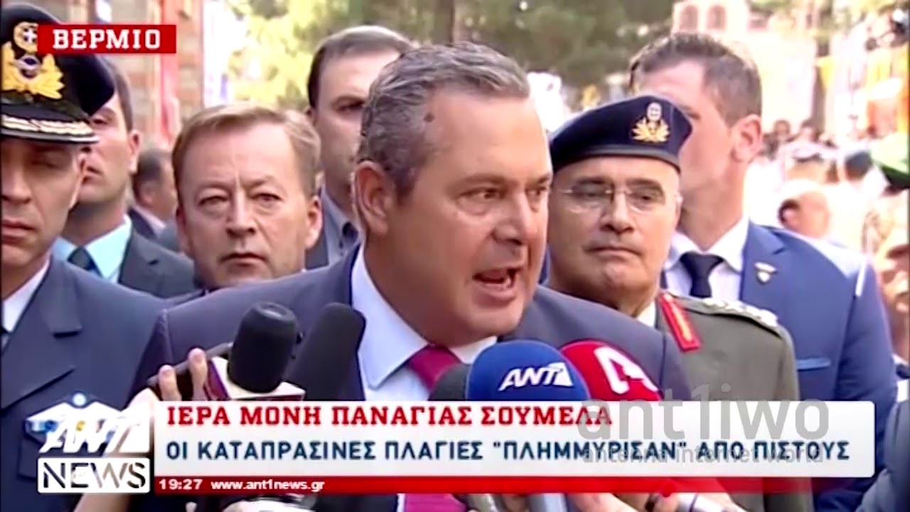Δεκαπενταύγουστος: Τα φιδάκια της Παναγίας στην Κεφαλονιά