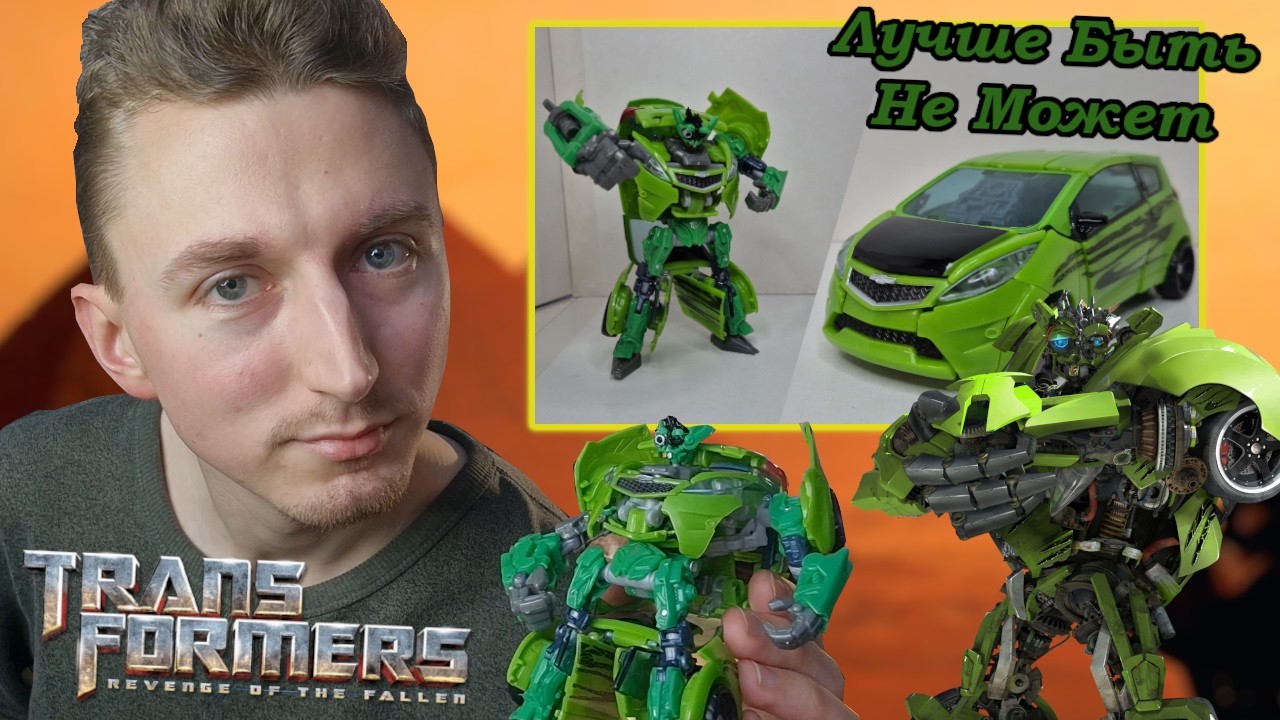 Transformers 2 ROTF Deluxe Class Skids - Они Не Сделают Этого Трансформера Вновь - [Трансфобзоры]