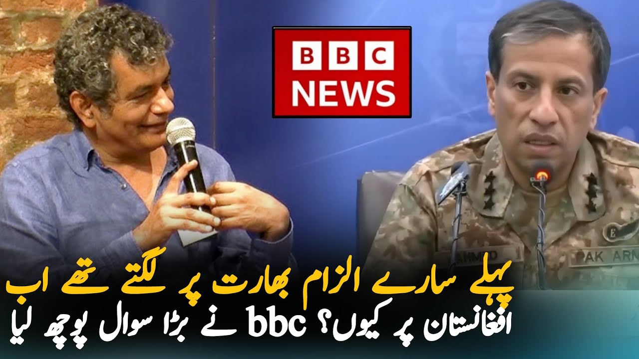 BBC Journalist Muhammad Hanif's Powerful Message To Pakistani Govt In Punjabi