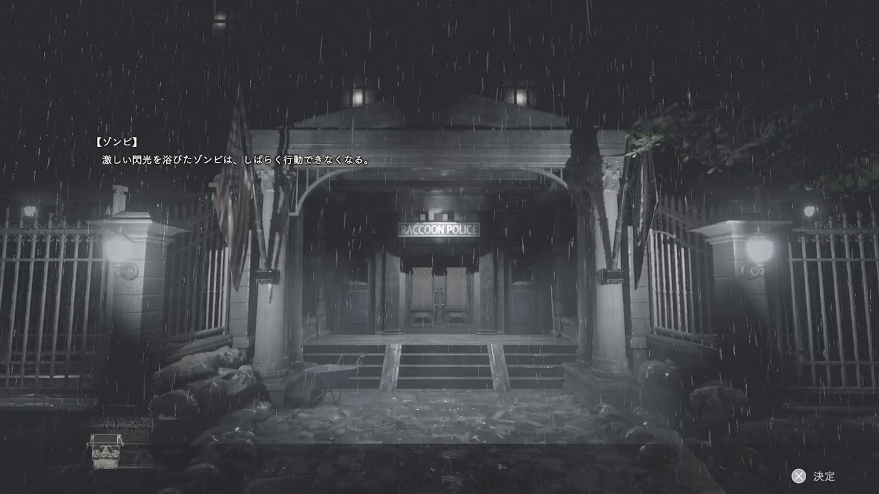 バイオハザードRE2 レオン編
