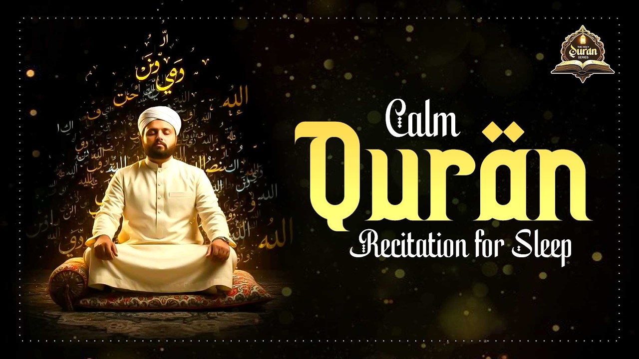 Ramadan Mubarak 2026 - Calm Quran Recitation for Sleep - Quran Sharif Tilawat - Ramadan Kareem Quran