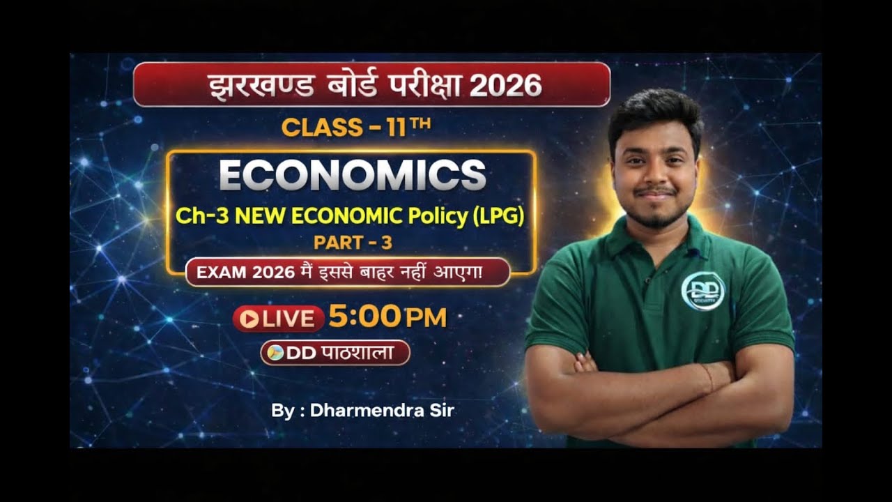 class -11th ECONOMICS PART-3 CHAPTER-3 NEW ECONOMIC POLICY (LPG)1991