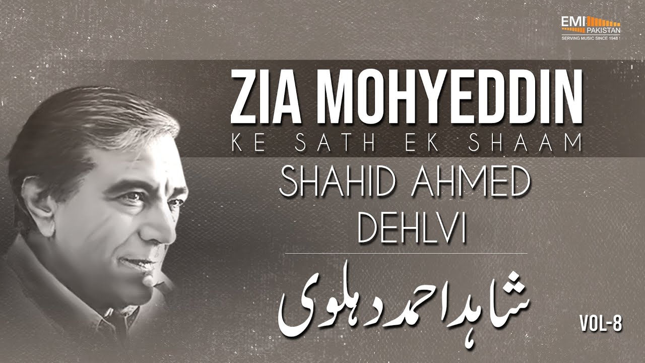Shahid Ahmed Dehlvi | Zia Mohyeddin Ke Sath Aik Shaam Vol.8