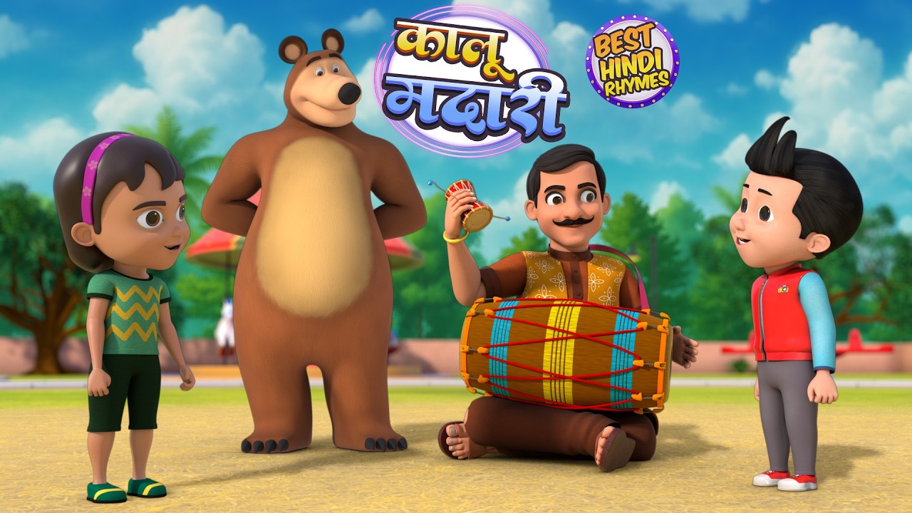 कालू मदारी आया और 21 मिनट नॉन-स्टॉप रोमांचक राइम्स | Hindi Rhymes For Kids | Zuu Zuu Kids