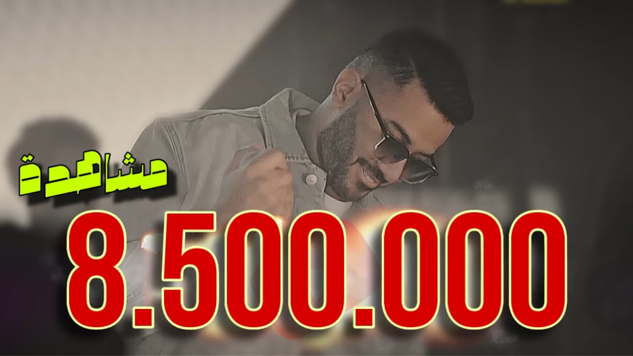 فصله مكس - 6 | DJ WOW BOY ( سنقل بنقل ) 2024