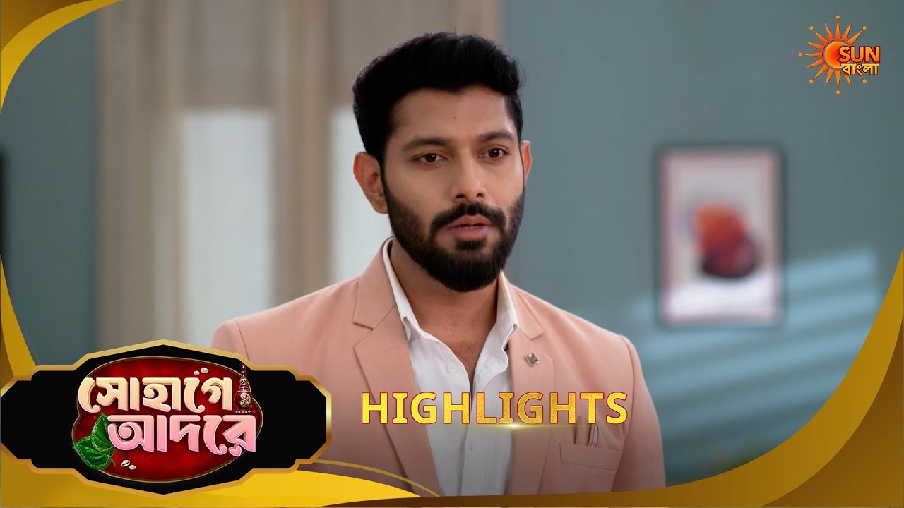 Sohage Adore | সোহাগে আদরে | Highlights | 08 June 2026 | Bangla Serial | Sun Bangla