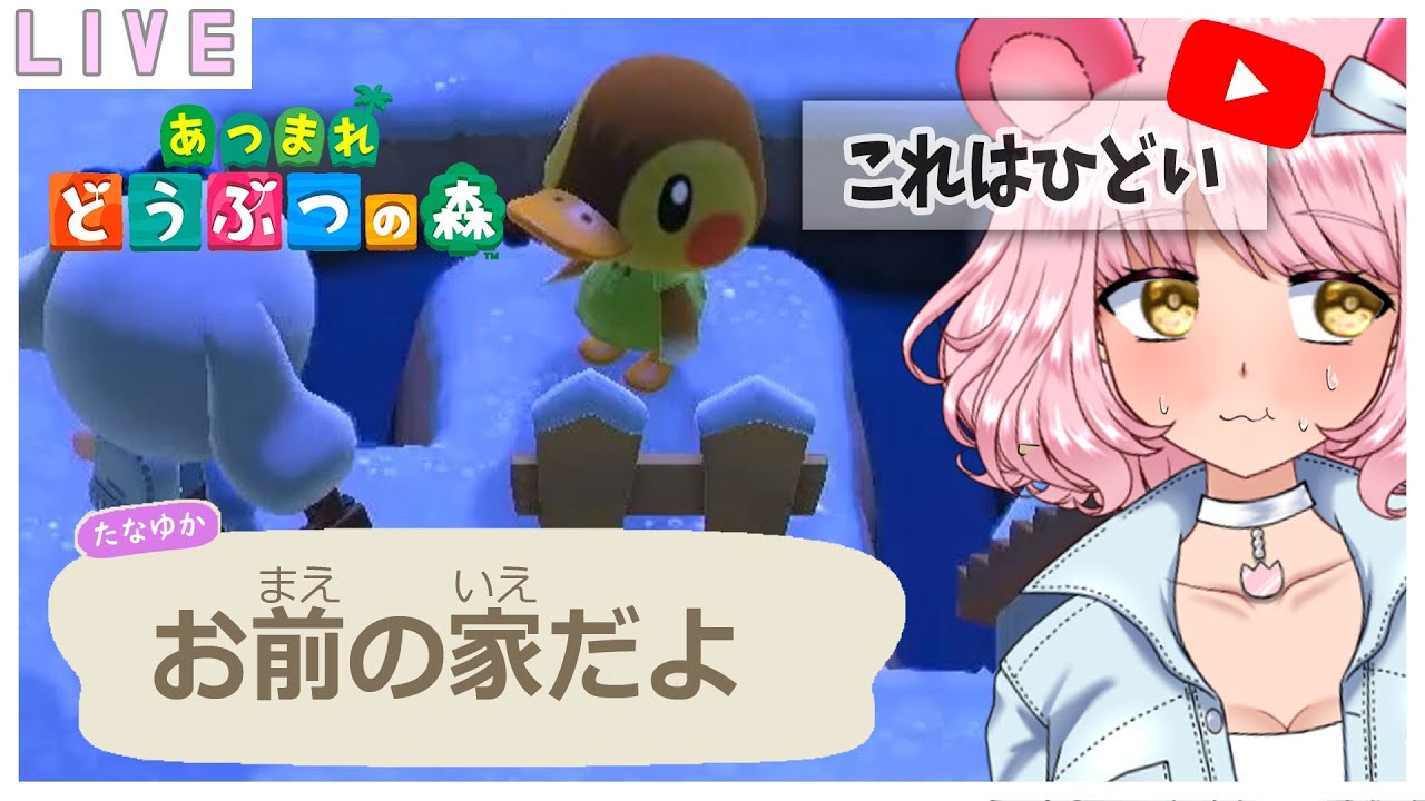 参加型【あつ森】みんなで島を作ろう🌷 #vtuber #初見歓迎 #ゲーム実況 #個人vtuber