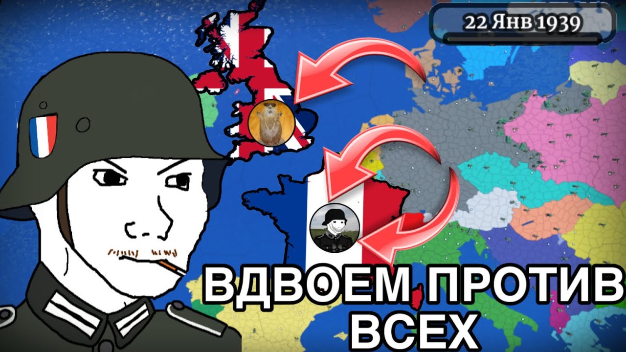 ВДВОЕМ С БЕБРОЙ ПРОТИВ МИРА CEWW2 CTW
