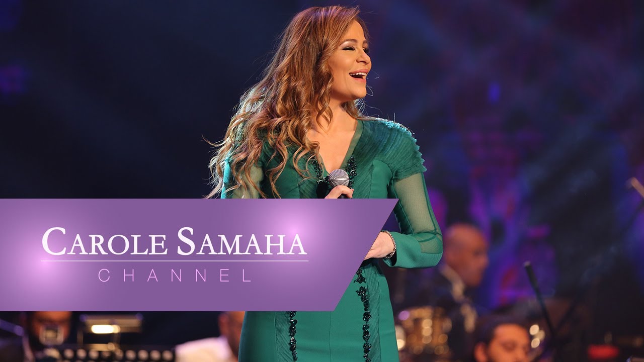 Carole Samaha - Medley (Yama Layaly, Adwaa' El Shohra) Live Misr Opera House 2017