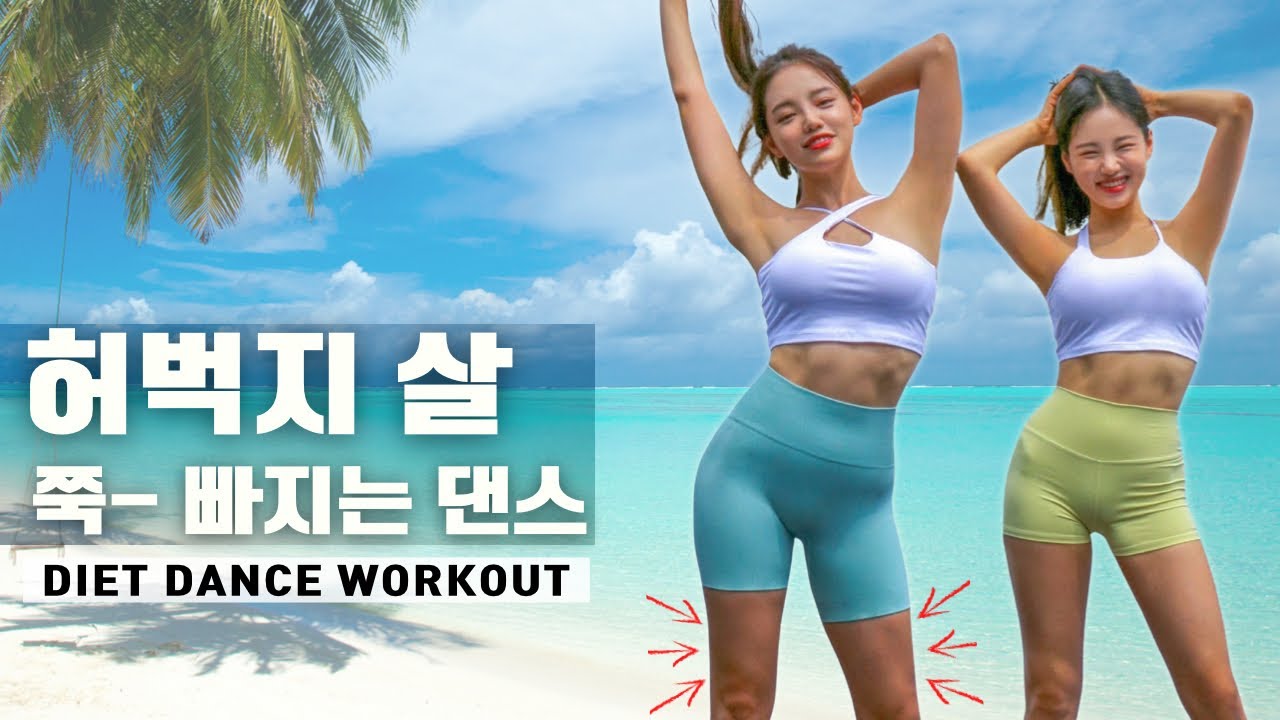 페스티벌에서 난리난 다이어트 댄스! 살이 안빠질 수가 없네요..