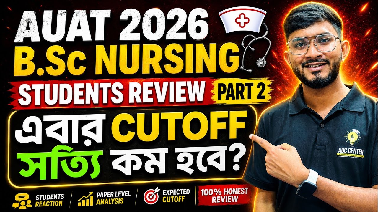 AUAT 2026 B.Sc Nursing Exam Day Review 2🔥| Paper Easy Ya Hard? |B.Sc Nursing Expected Cut Off