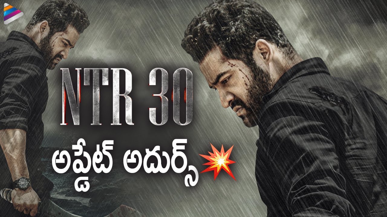 #NTR30 Movie Latest Update | Jr NTR New Movie | Kalyan Ram | Anirudh | Koratala Siva | NTR30 Update
