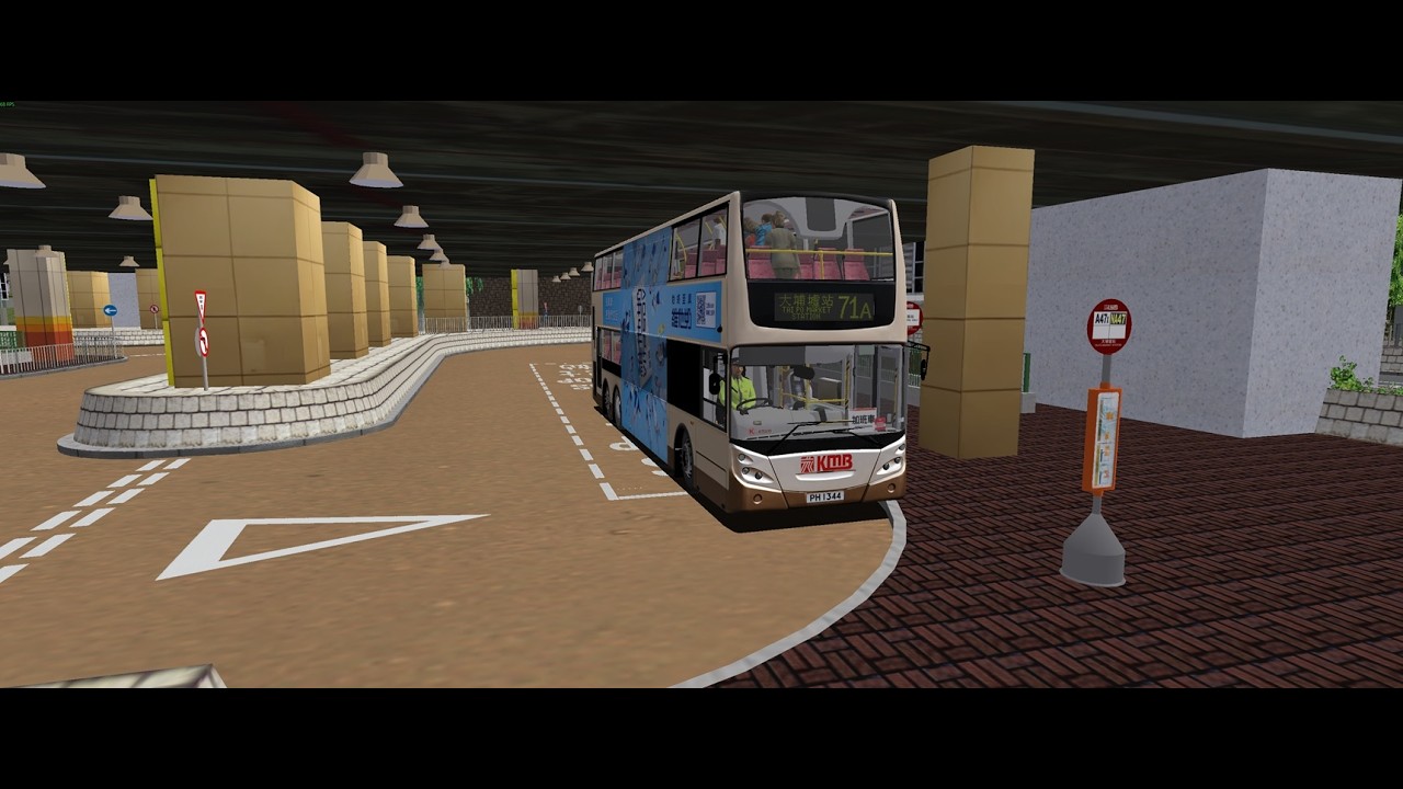 [HD][誇廠爛鐵] OMSI2 KMB 71A 富亨➜ 大埔墟站 ---- ATEU13[N14]