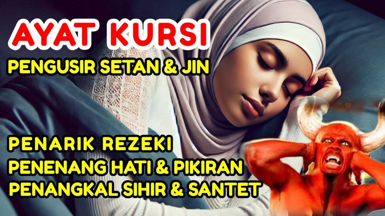 ayat kursi pengusir setan dan jin, ayat kursi pengantar tidur penenang hati dan pikiran