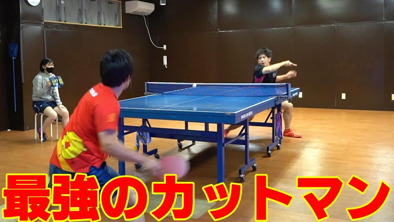 栃木最強の裏裏カットマンに挑んでみた