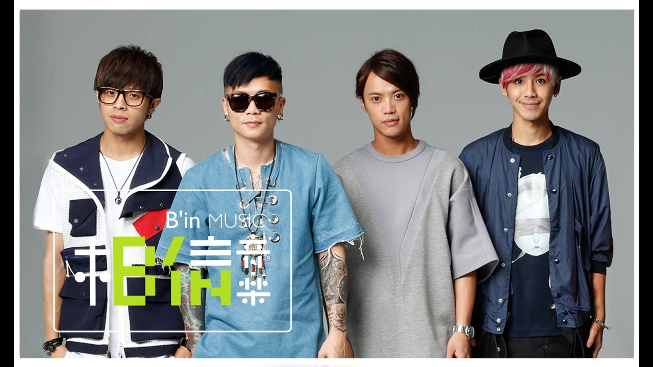 MP魔幻力量 [ 我無法不愛你 I Can't Stop Loving You ] Official Music Video