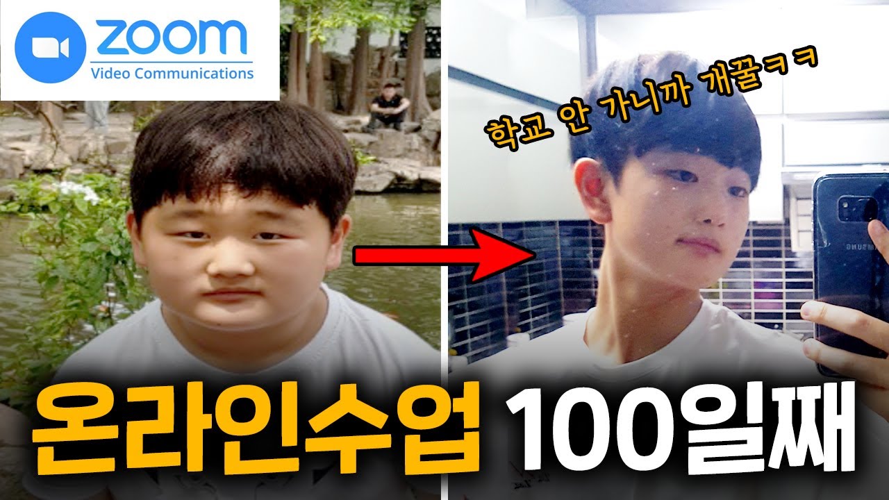 이러니까 애들이 학교를 안가지 ㅋㅋㅋㅋ 나도 안감ㅋㅋㅋㅋ