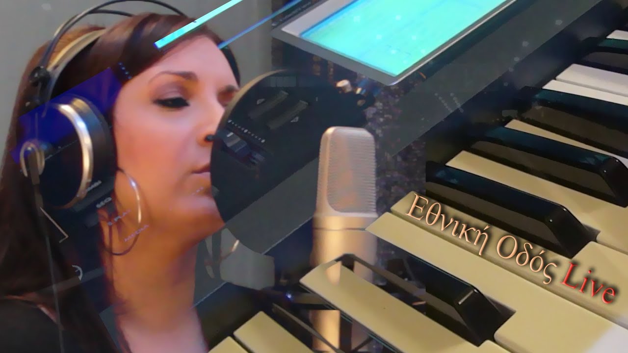 Εθνική Οδός - Σουζάνα Μπάκη - Live In Studio 1010