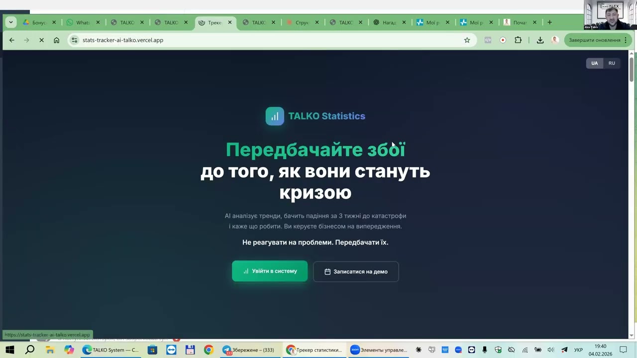 Як власнику виробництва/будкомпанії керувати через AI-систему, яка закриває 80–90% задач без вас